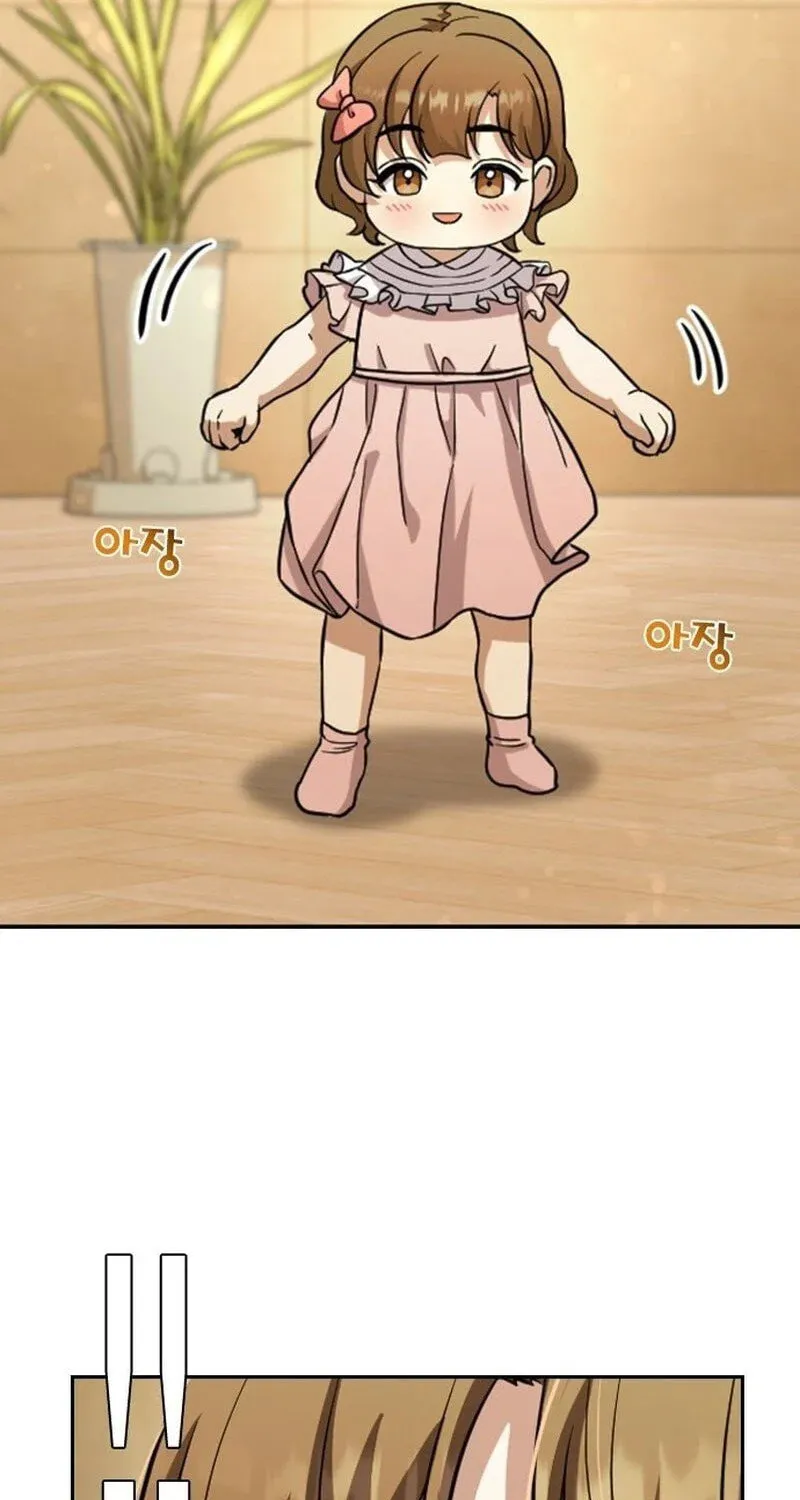 Read The Maid chapter 2 image 23 on Lezhin