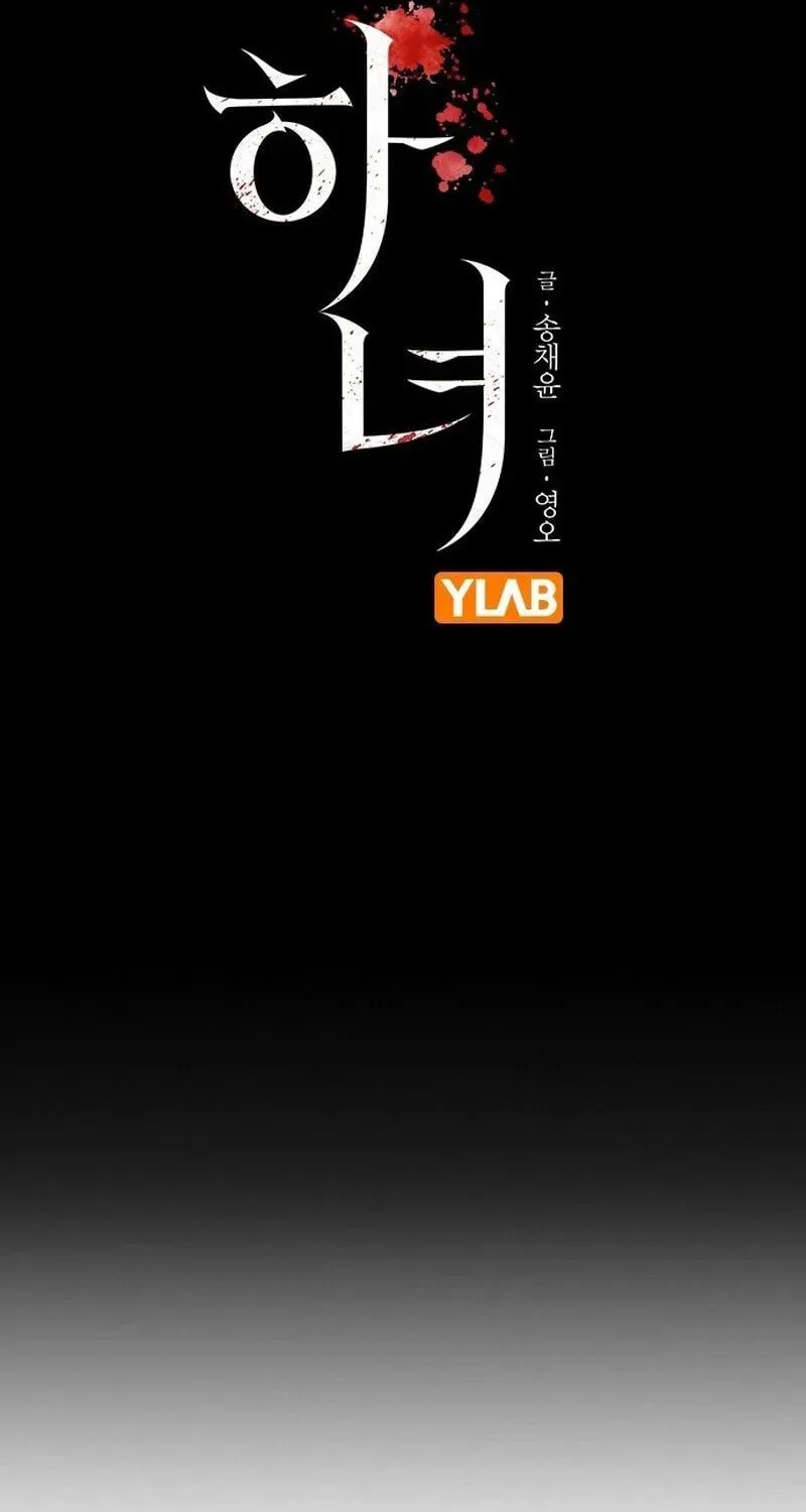 Read The Maid chapter 2 image 9 on Lezhin