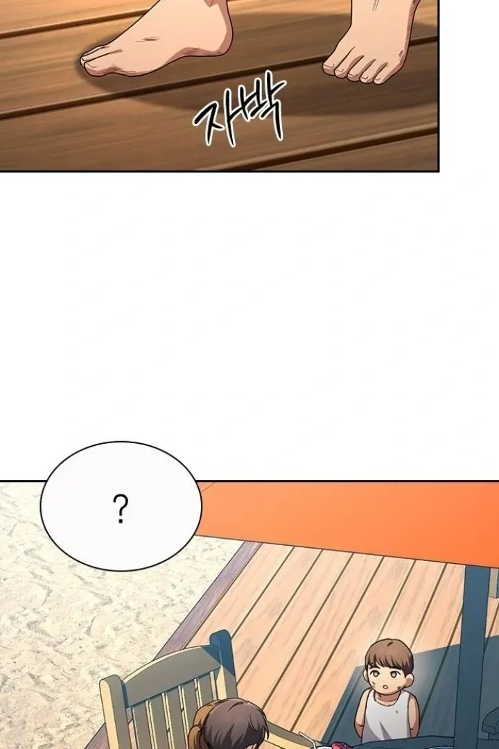 Read The Maid chapter 20 image 77 on Lezhin