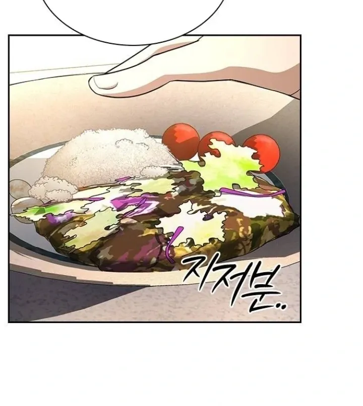 Read The Maid chapter 20 image 97 on Lezhin