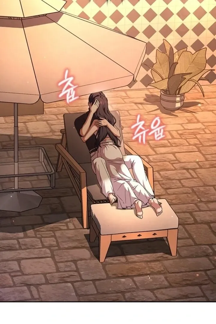 Read The Maid chapter 24 image 46 on Lezhin