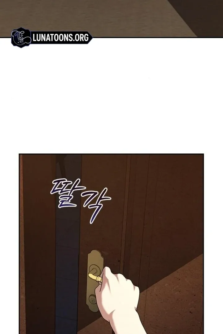 Read The Maid chapter 24 image 85 on Lezhin