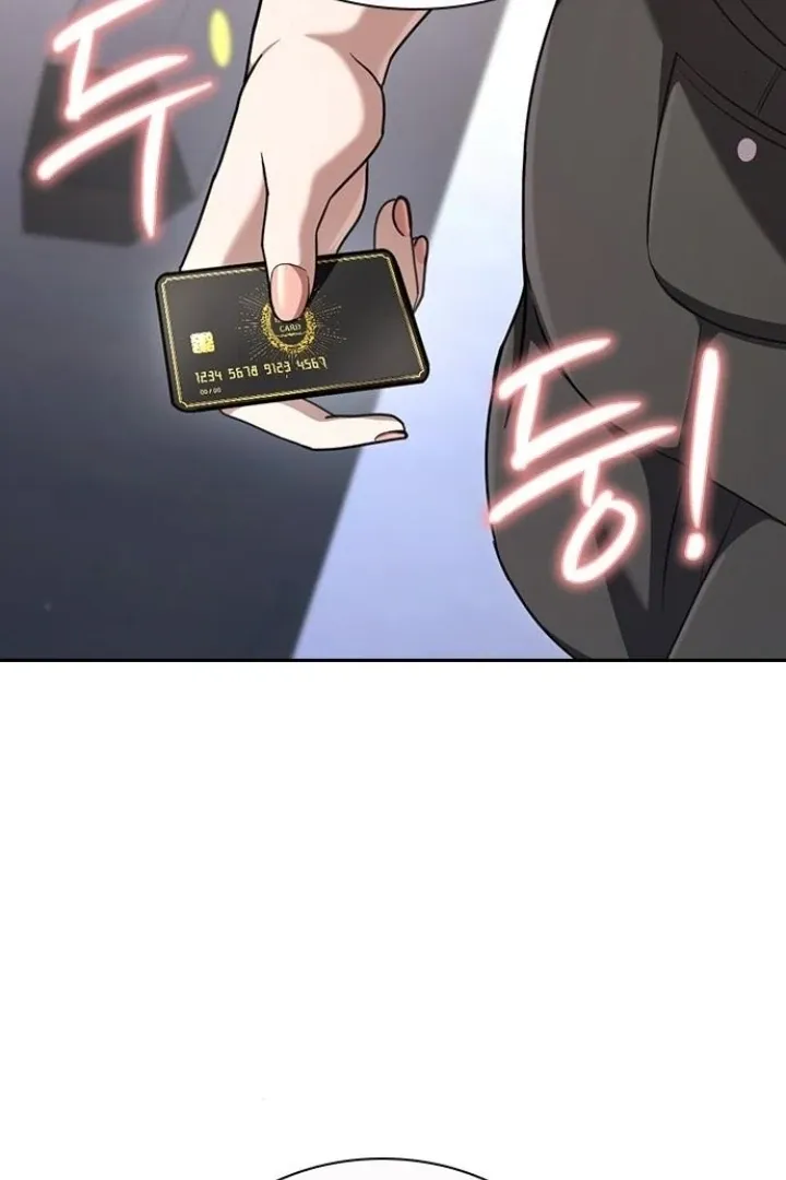 Read The Maid chapter 25 image 81 on Lezhin