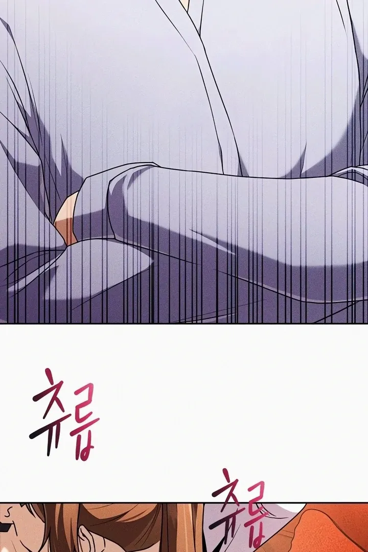 Read The Maid chapter 26 image 119 on Lezhin