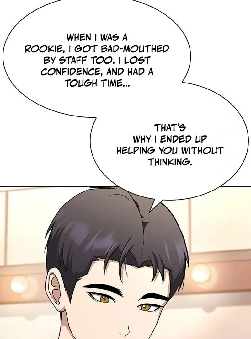 Read The Maid chapter 27 image 113 on Lezhin