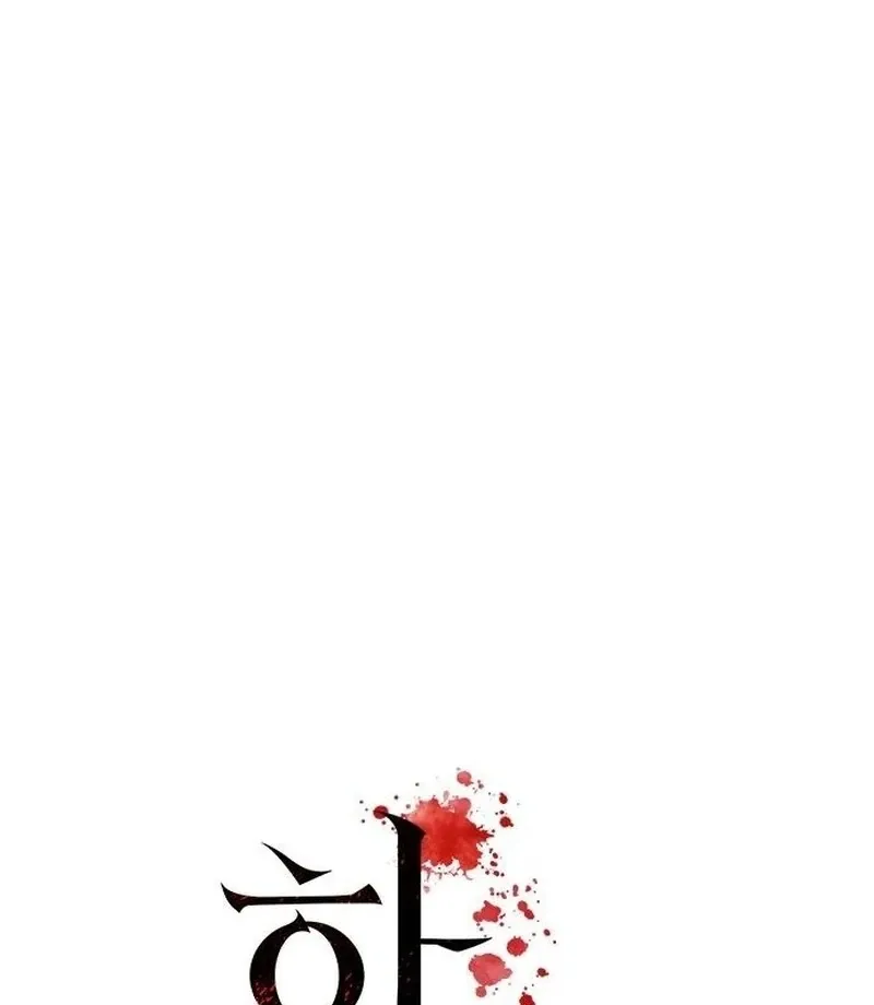 Read The Maid chapter 28 image 15 on Lezhin