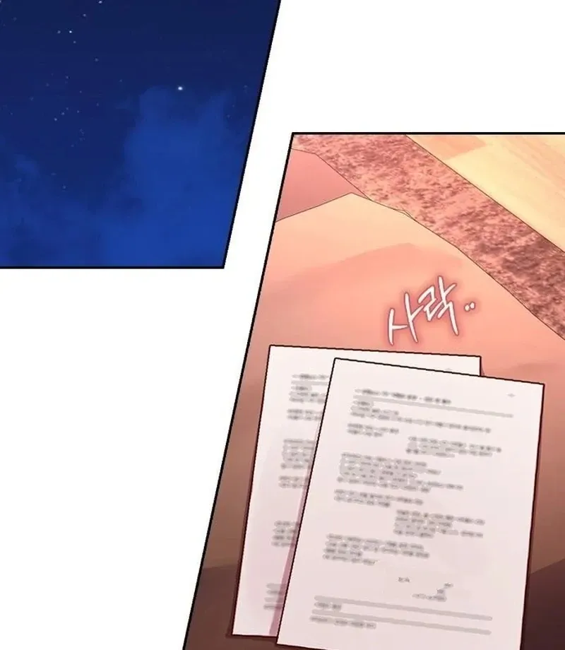 Read The Maid chapter 28 image 18 on Lezhin