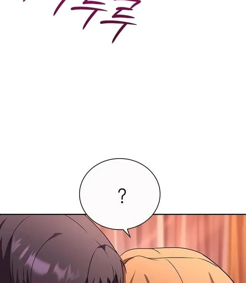 Read The Maid chapter 28 image 66 on Lezhin