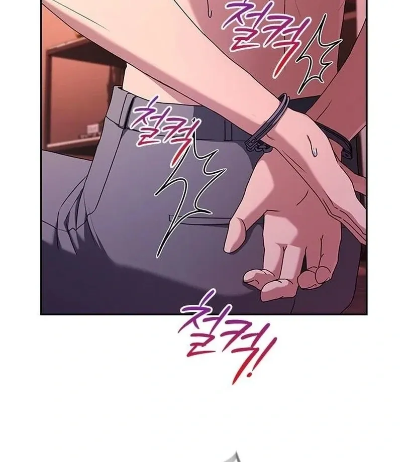 Read The Maid chapter 28 image 87 on Lezhin