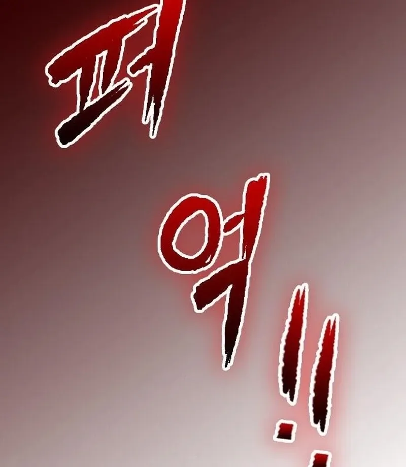 Read The Maid chapter 29 image 128 on Lezhin