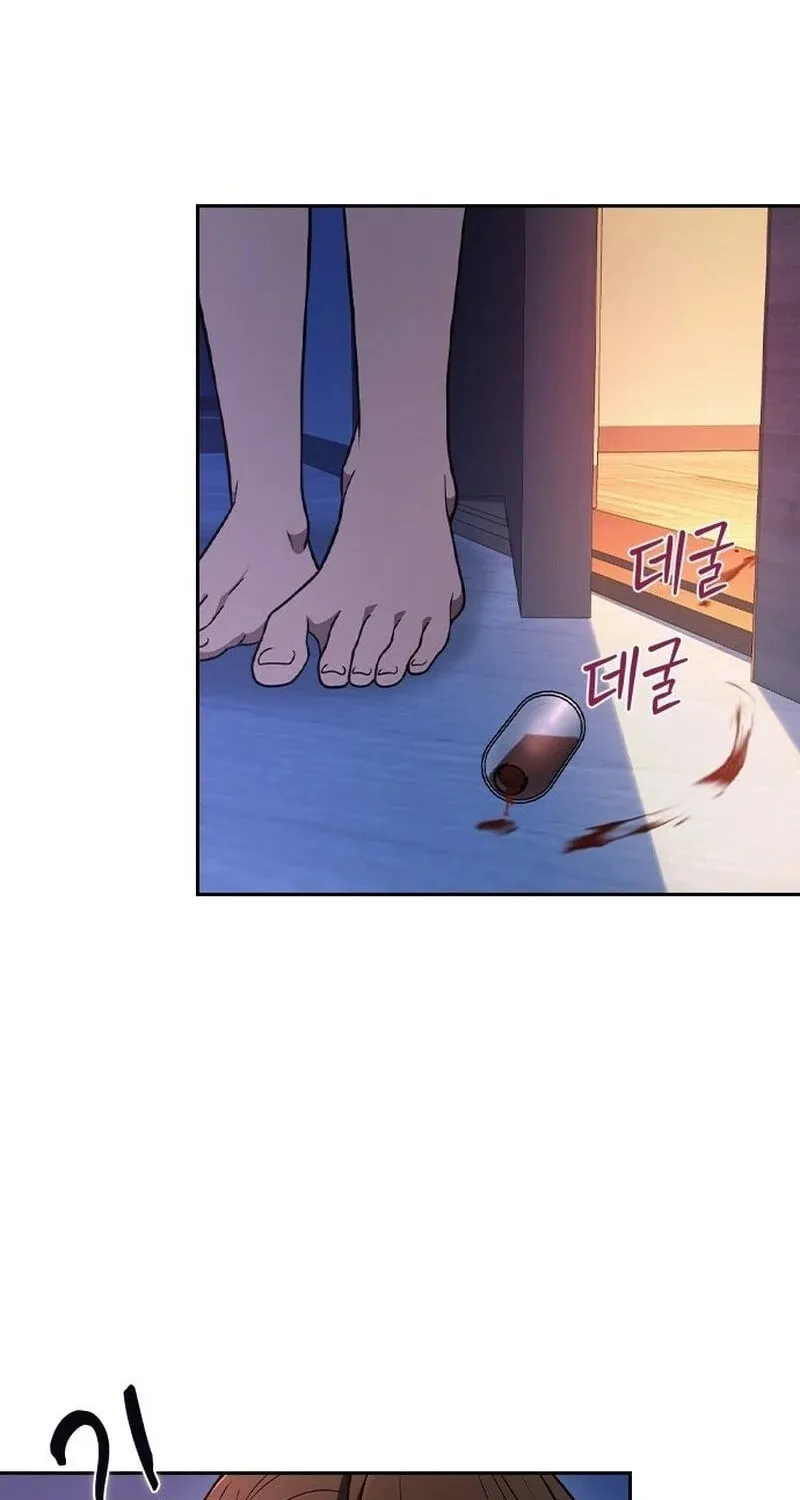 Read The Maid chapter 3 image 99 on Lezhin