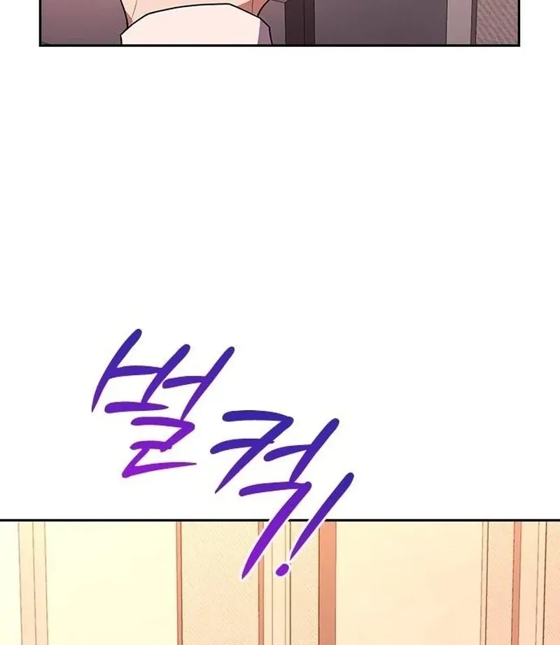 Read The Maid chapter 30 image 41 on Lezhin