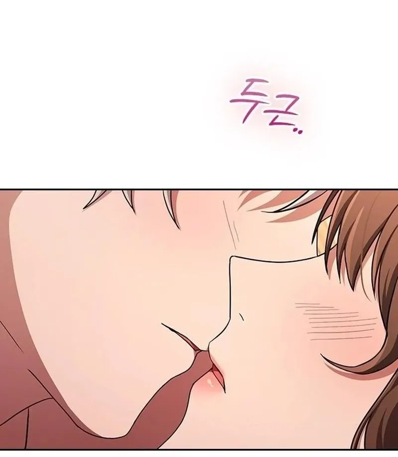 Read The Maid chapter 31 image 80 on Lezhin