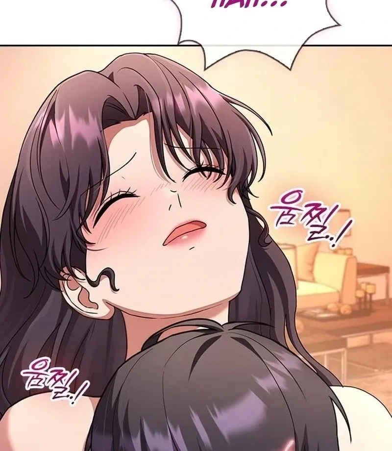 Read The Maid chapter 32 image 110 on Lezhin