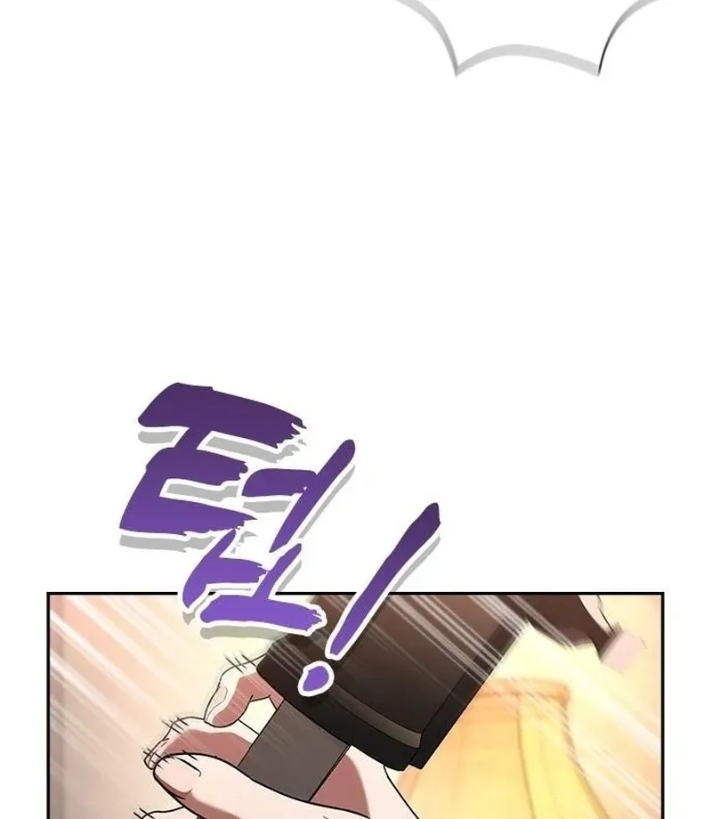 Read The Maid chapter 32 image 18 on Lezhin