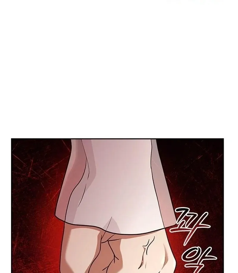 Read The Maid chapter 32 image 28 on Lezhin
