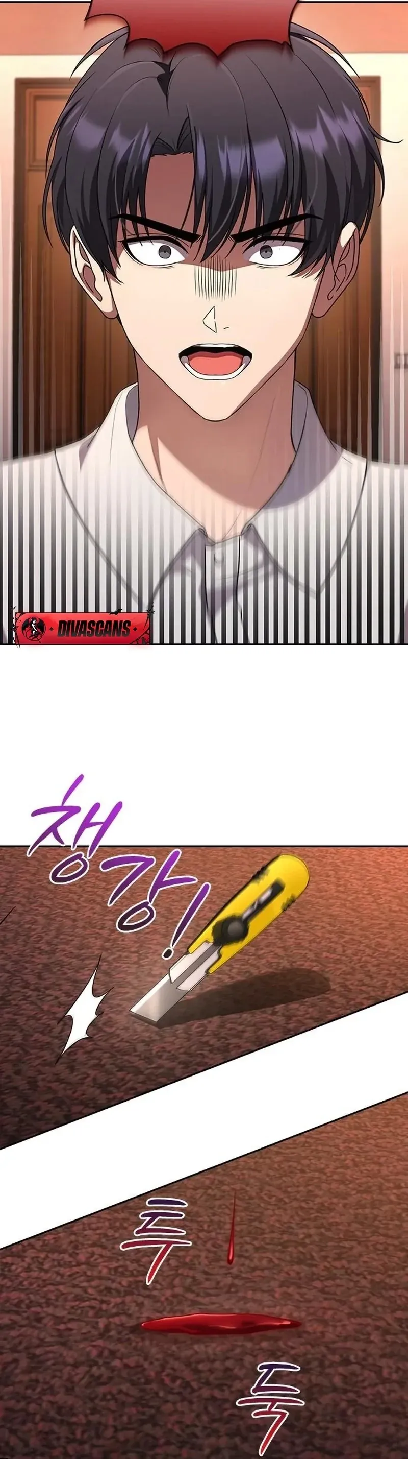 Read The Maid chapter 32 image 63 on Lezhin