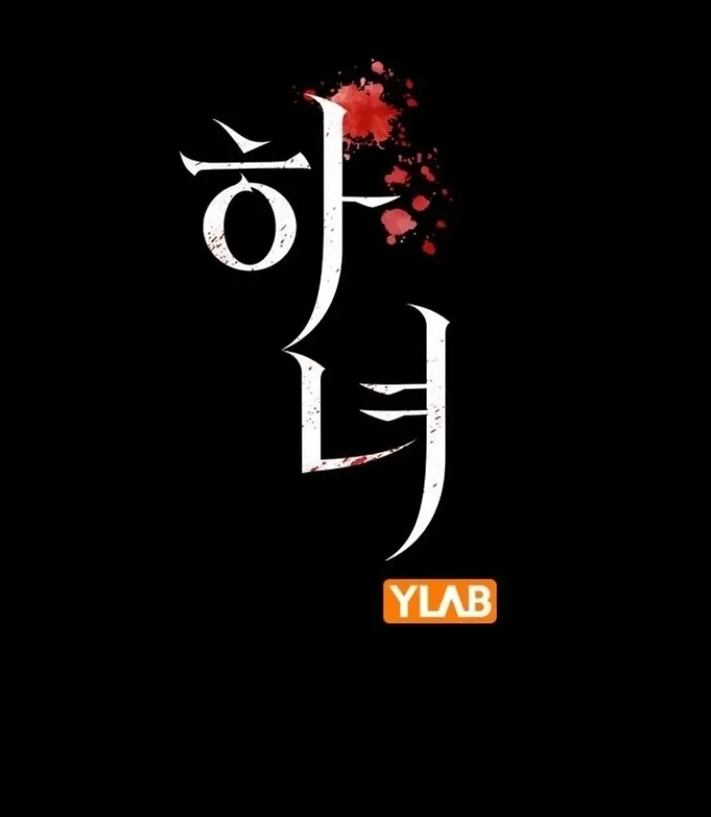Read The Maid chapter 33 image 10 on Lezhin