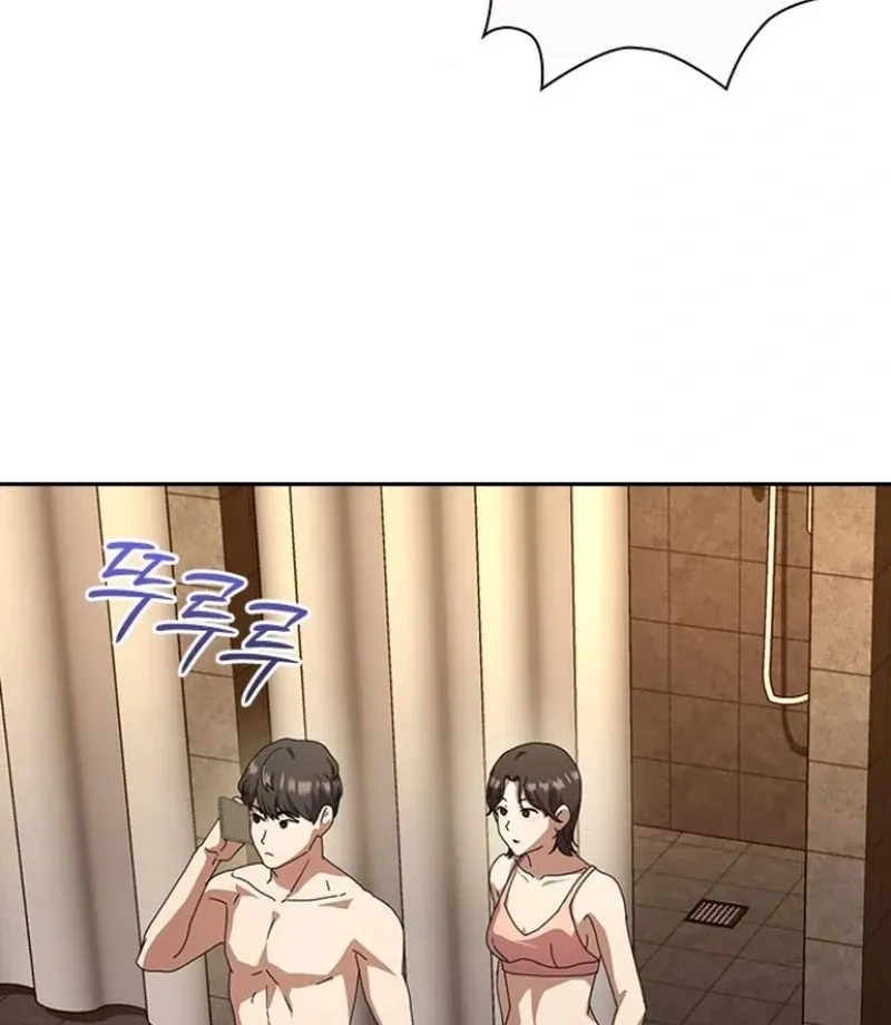 Read The Maid chapter 33 image 105 on Lezhin