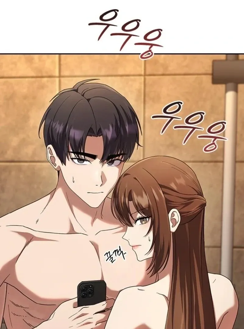 Read The Maid chapter 33 image 107 on Lezhin