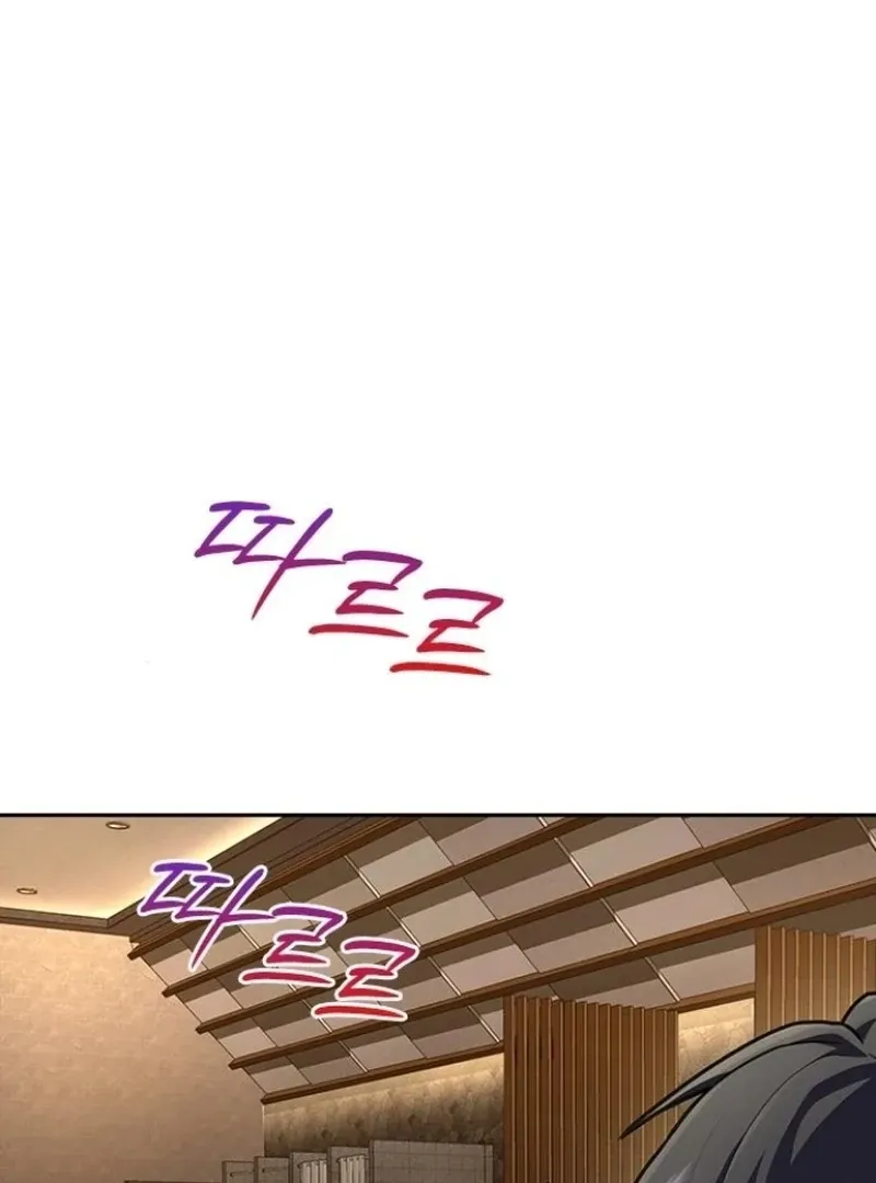 Read The Maid chapter 33 image 90 on Lezhin