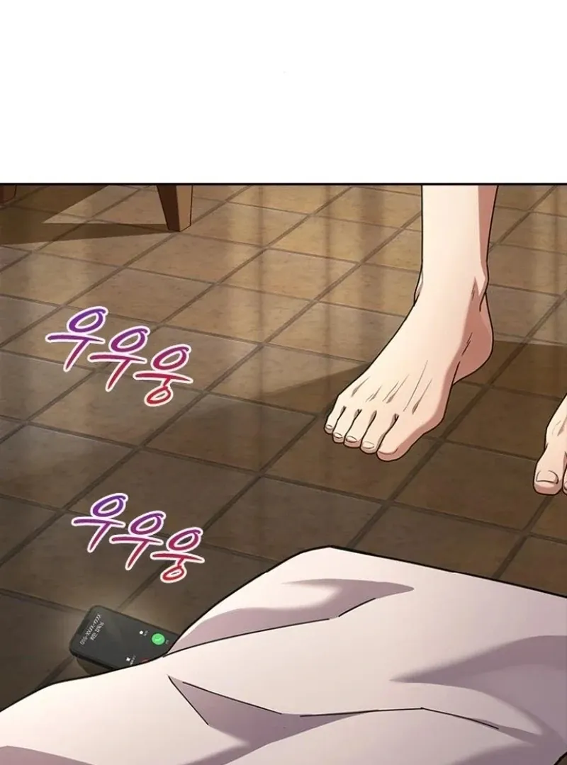 Read The Maid chapter 33 image 94 on Lezhin