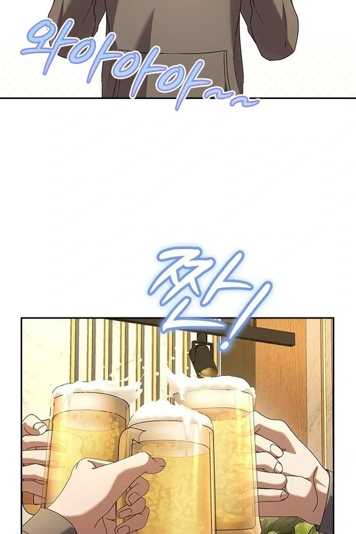 Read The Maid chapter 34 image 56 on Lezhin