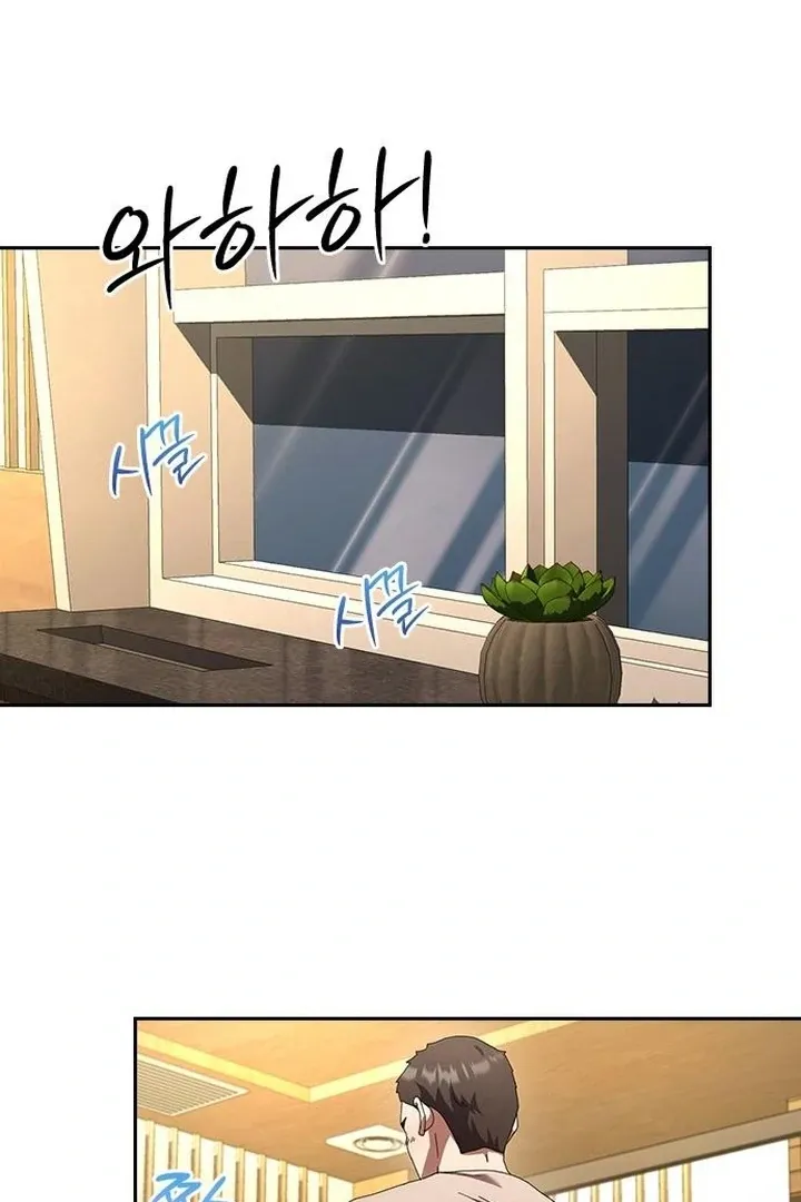 Read The Maid chapter 34 image 71 on Lezhin