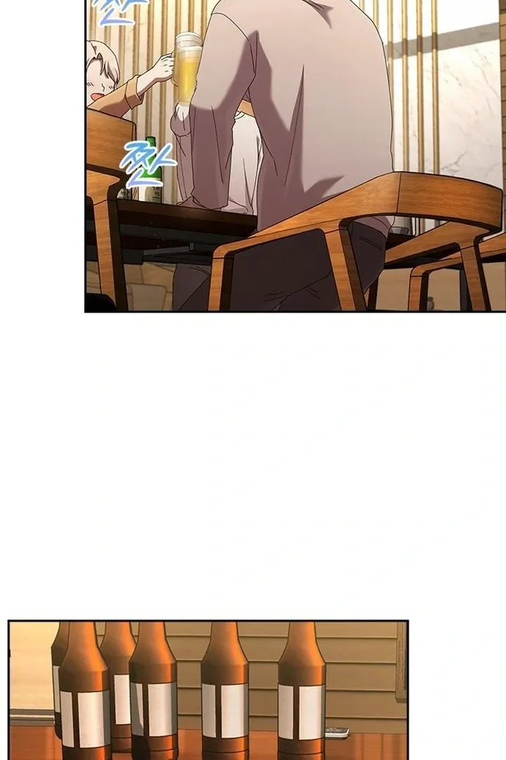 Read The Maid chapter 34 image 72 on Lezhin