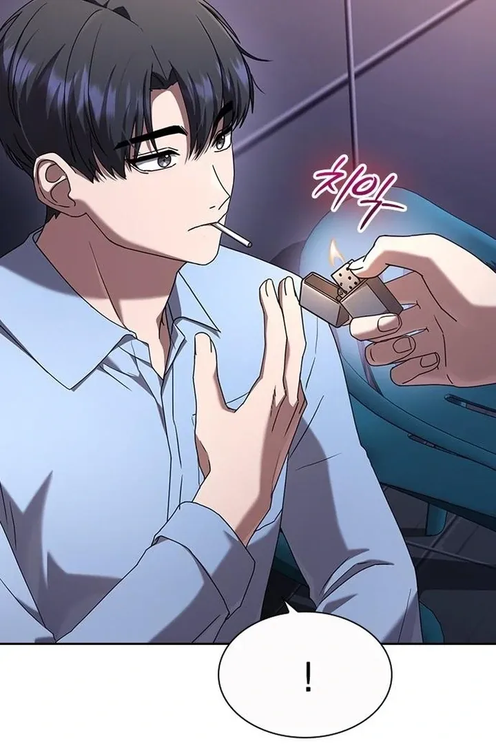 Read The Maid chapter 34 image 75 on Lezhin