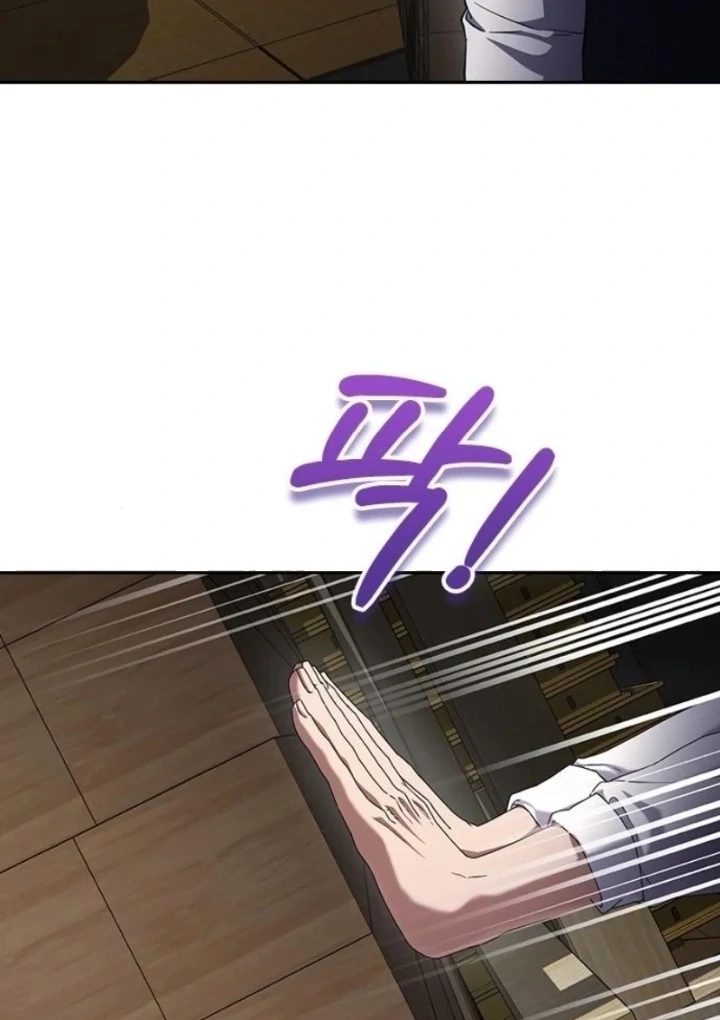 Read The Maid chapter 37 image 81 on Lezhin