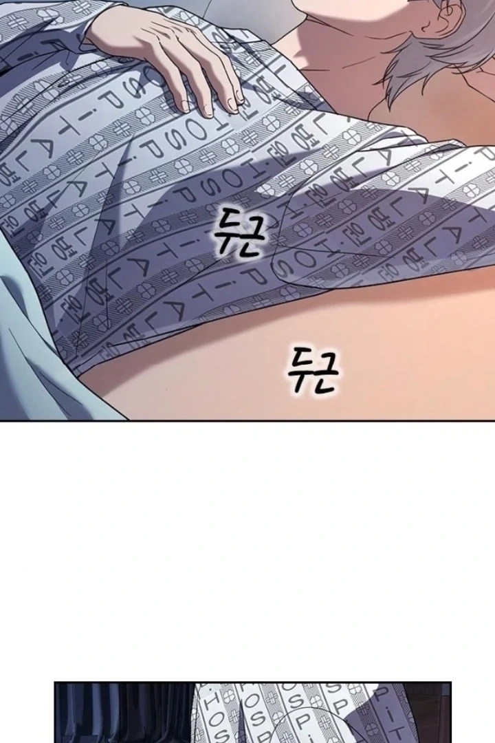 Read The Maid chapter 39 image 46 on Lezhin