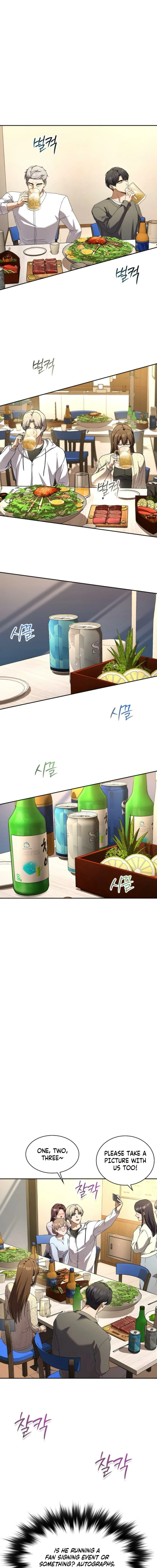 Read The Maid chapter 42 image 11 on Lezhin
