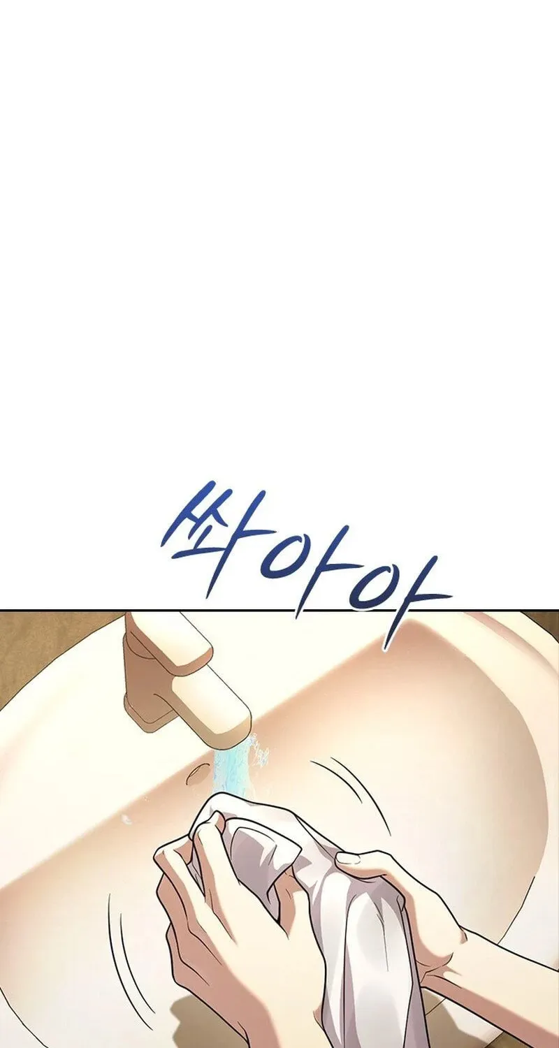 Read The Maid chapter 5 image 1 on Lezhin