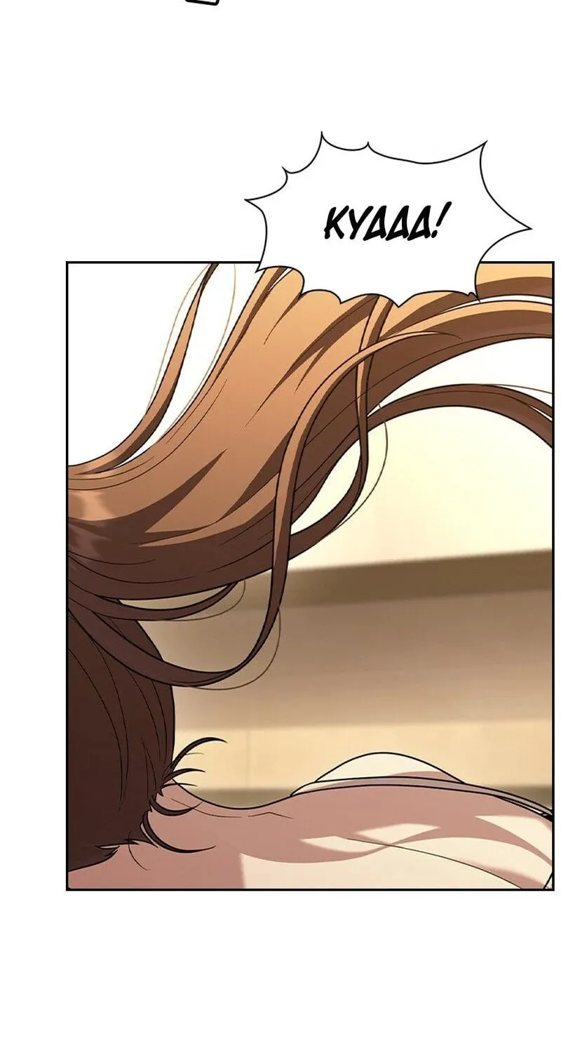 Read The Maid chapter 5 image 16 on Lezhin
