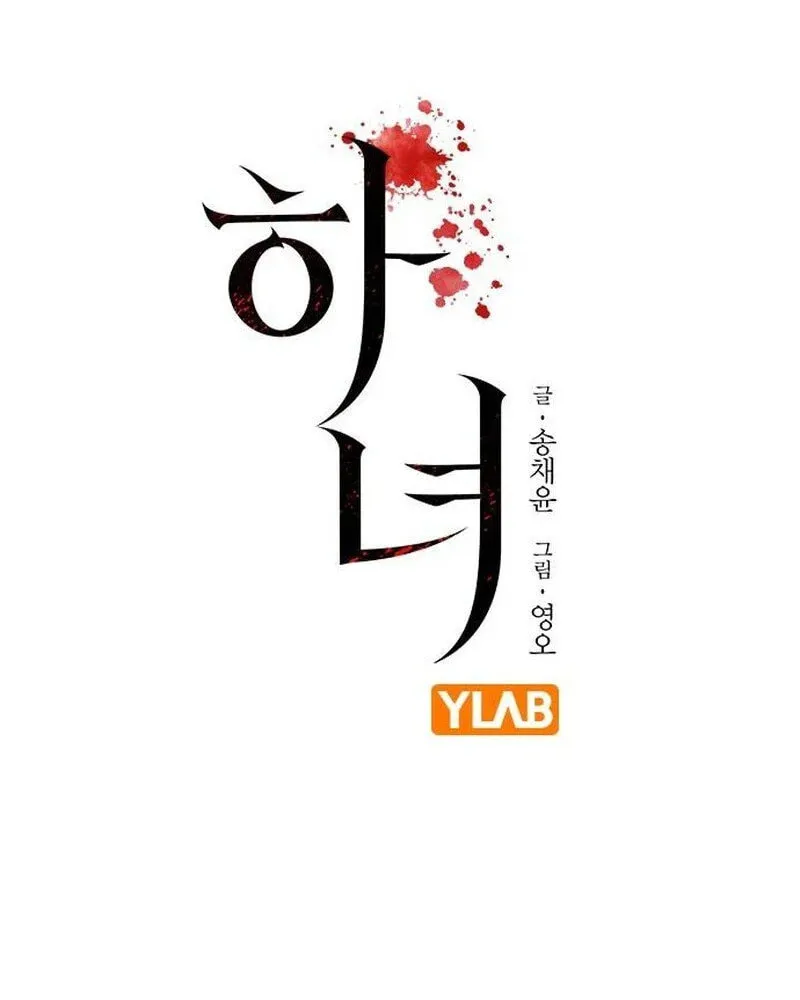 Read The Maid chapter 7 image 23 on Lezhin