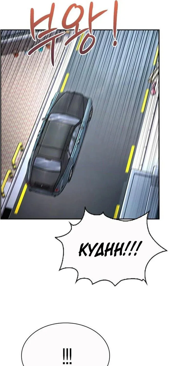 Read The Maid chapter 7 image 81 on Lezhin