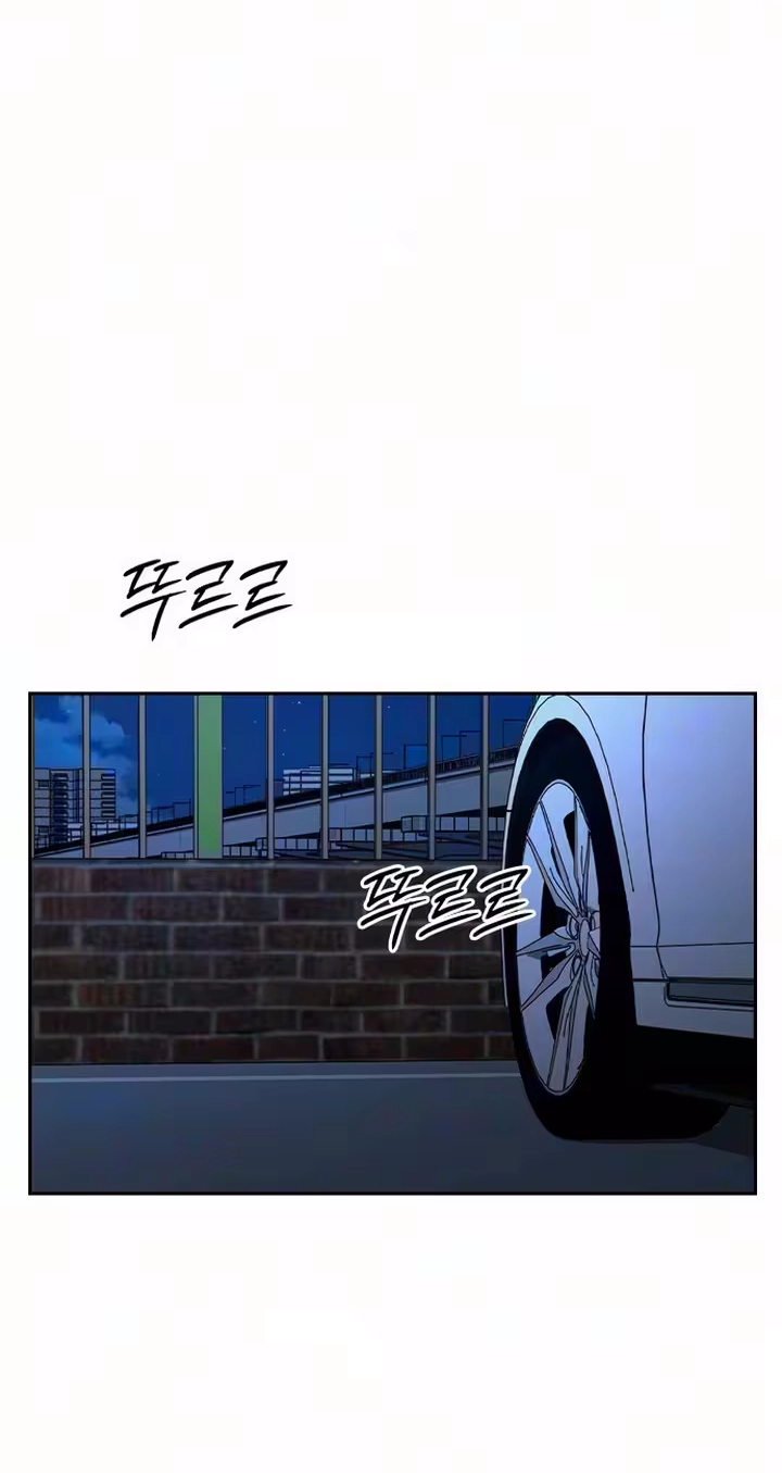 Read The Maid chapter 71 image 4 on Lezhin