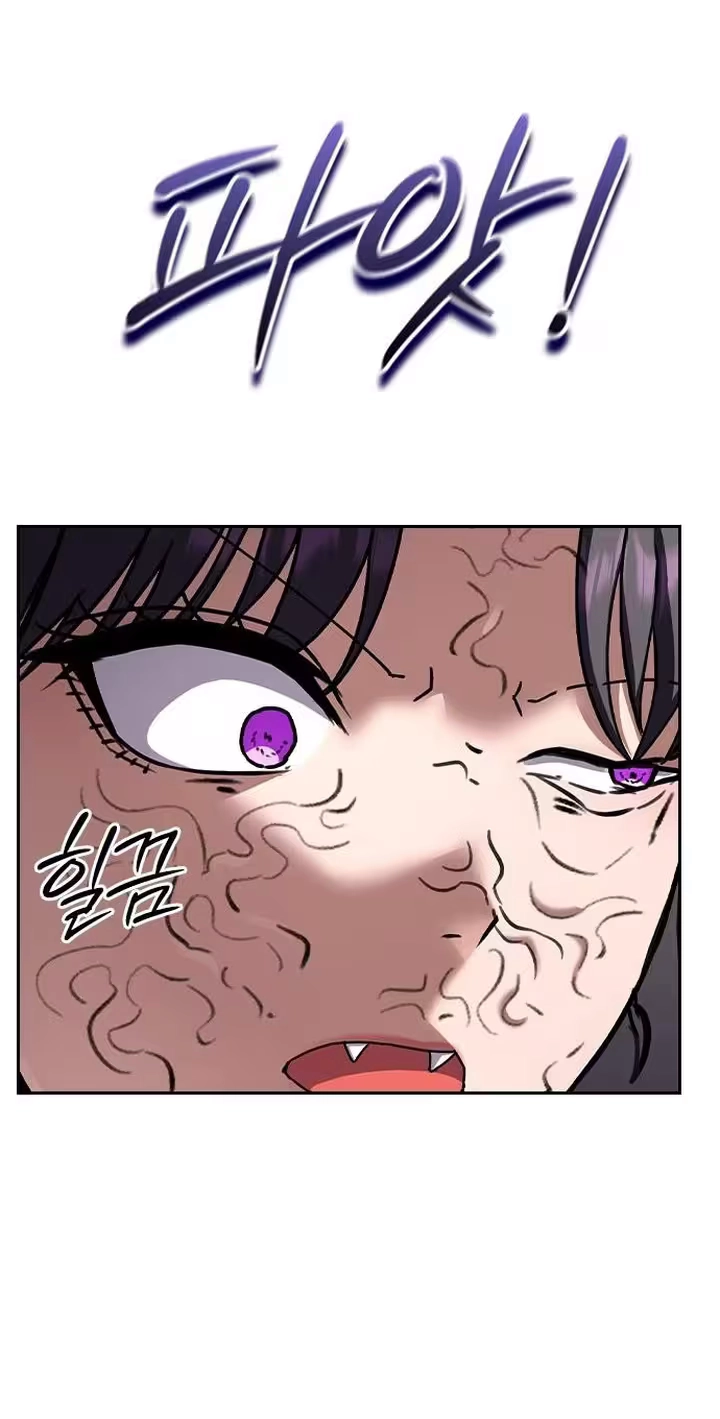 Read The Maid chapter 73 image 43 on Lezhin