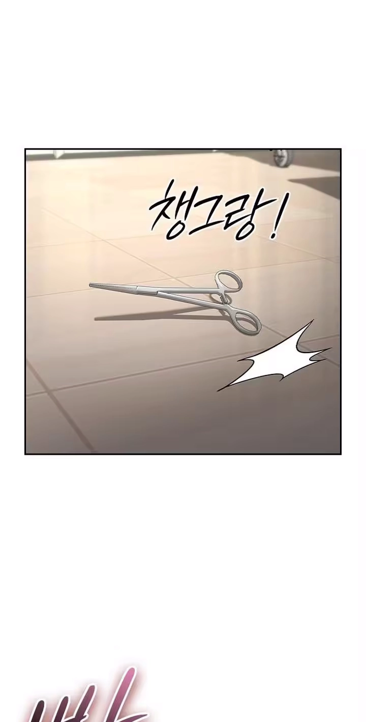 Read The Maid chapter 73 image 44 on Lezhin