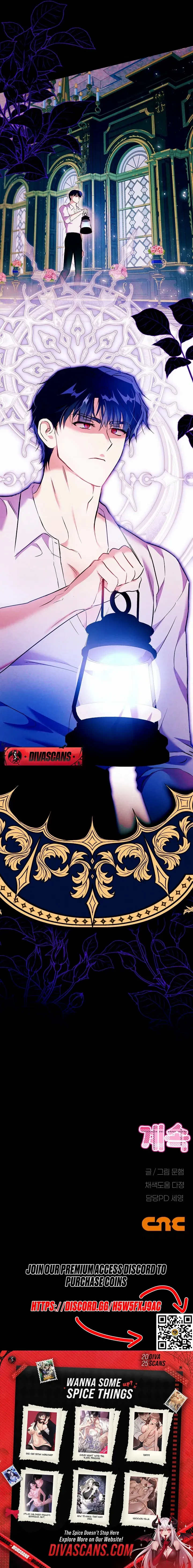Read The Maid Is Too Much! chapter 3 image 11 on Lezhin