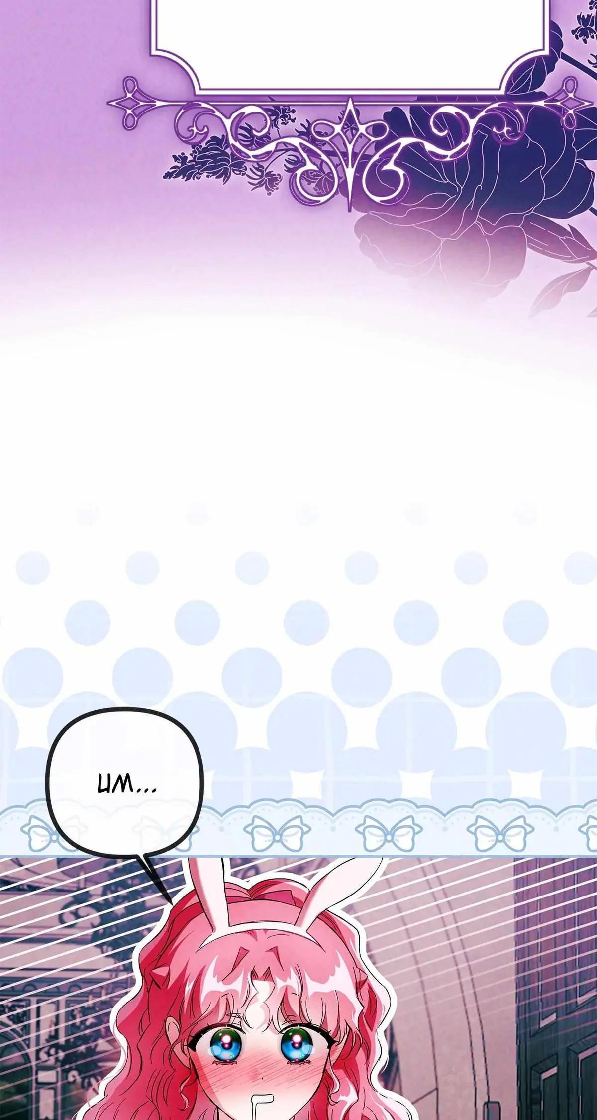 Read The Maid Is Too Much! chapter 9 image 6 on Lezhin
