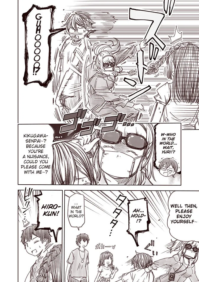 The Maiden With Zero Love Experience Chapter 12 page 2 - 