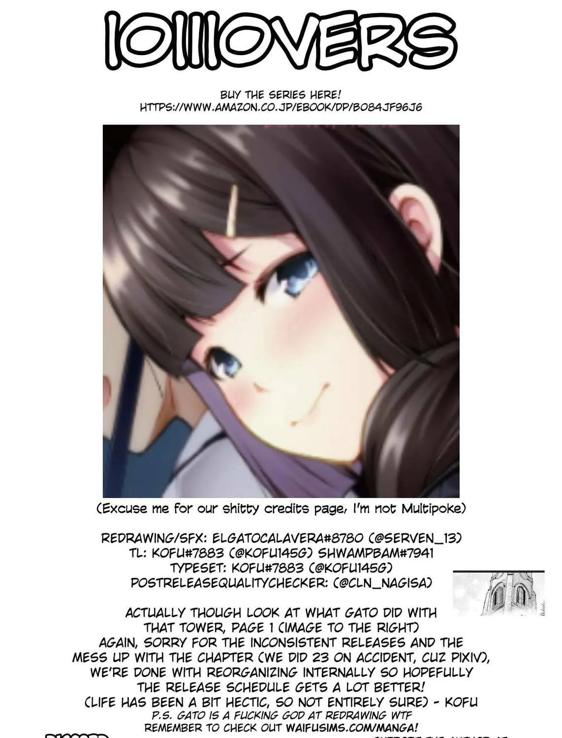 The Maiden With Zero Love Experience Chapter 17 page 13 - 