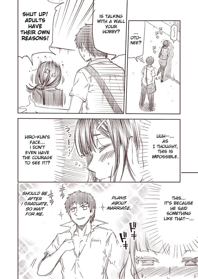 The Maiden With Zero Love Experience Chapter 3 page 2 - 