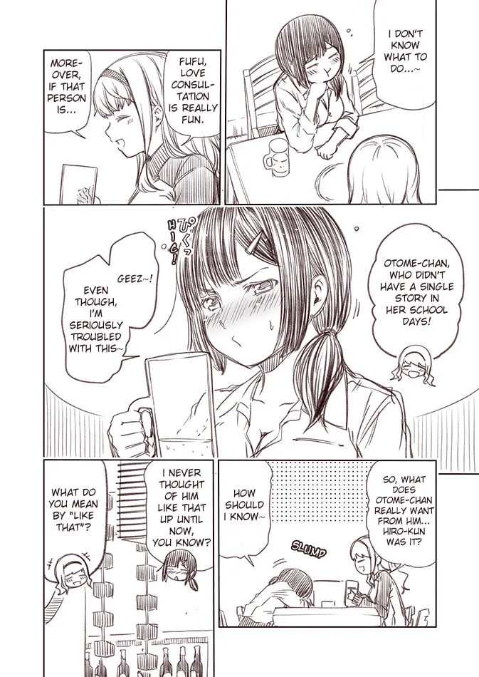 The Maiden With Zero Love Experience Chapter 5 page 2 - 