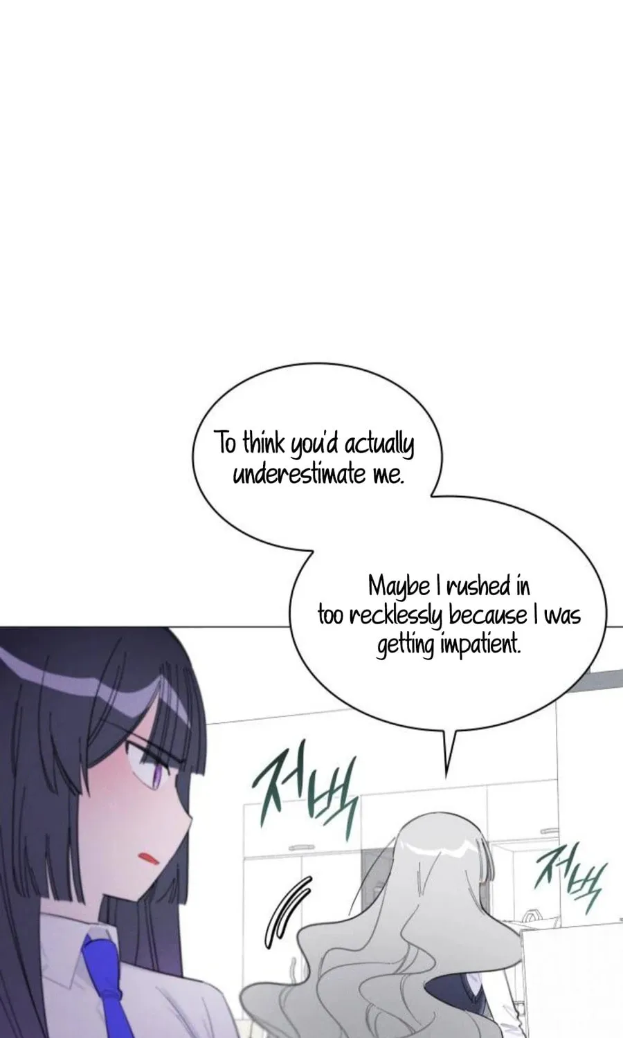 The Main Characters in the Novel I Wrote Are Trying to Kill Me? Chapter 2 page 50 - 