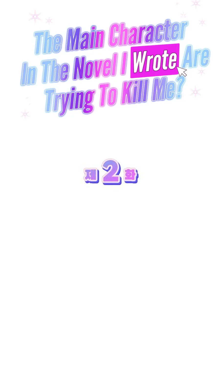 The Main Characters in the Novel I Wrote Are Trying to Kill Me? Chapter 2 page 8 - 