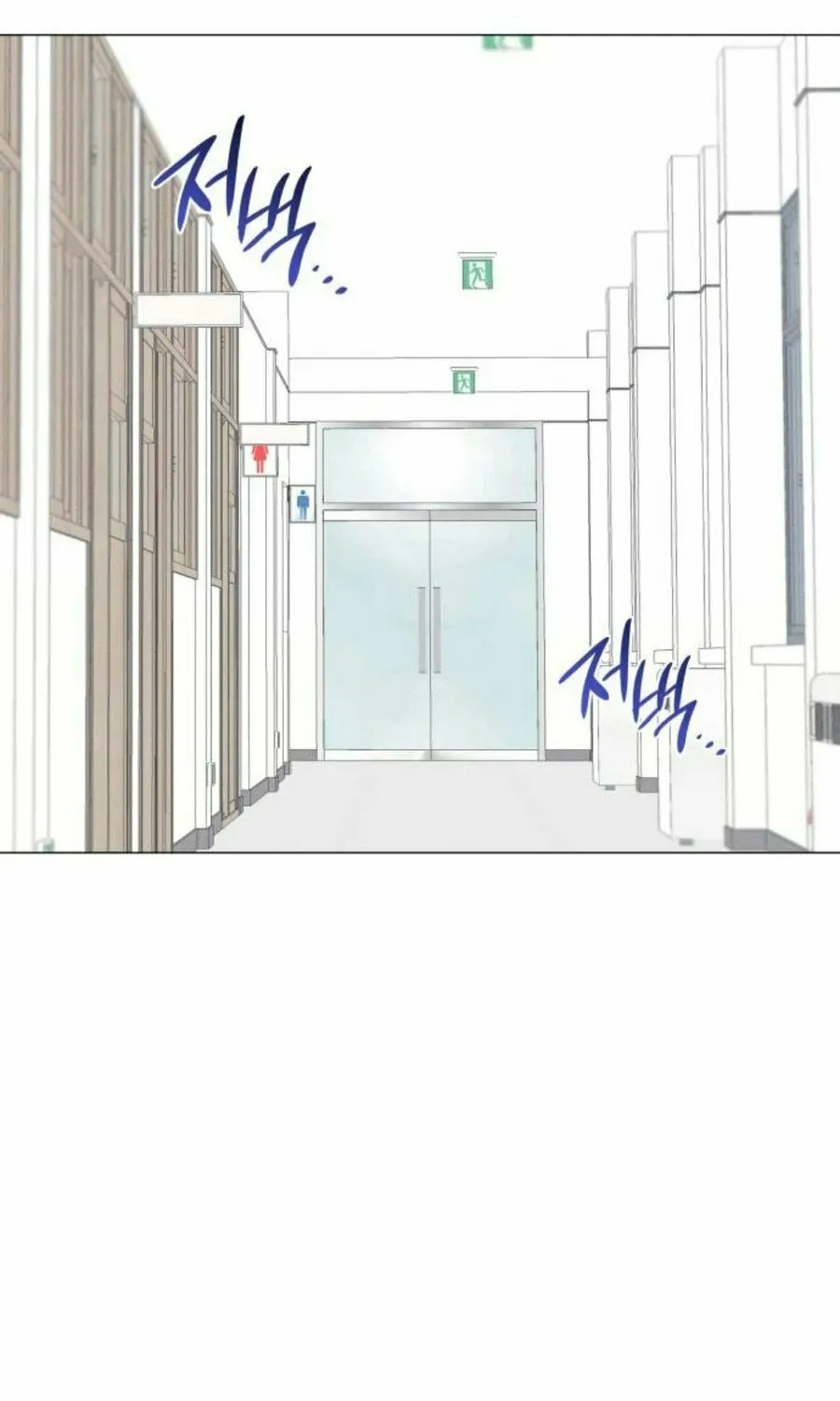 The Main Characters in the Novel I Wrote Are Trying to Kill Me? Chapter 3 page 36 - 