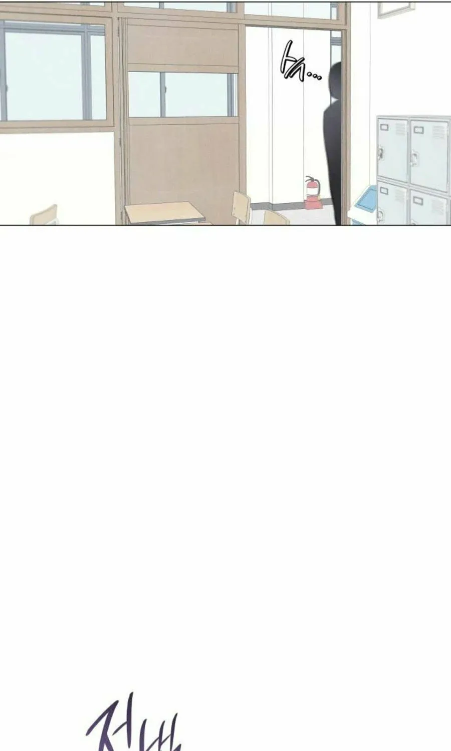 The Main Characters in the Novel I Wrote Are Trying to Kill Me? Chapter 3 page 75 - 